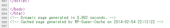 wp-super-cache_001