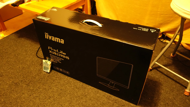 iiyama 23インチディスプレイの箱