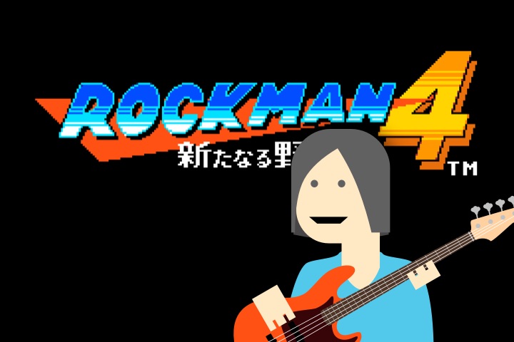 ロックマン4全ステージBGMのコードとベースTAB譜作った / Mega Man 4 all stage BGM chords and bass TABs