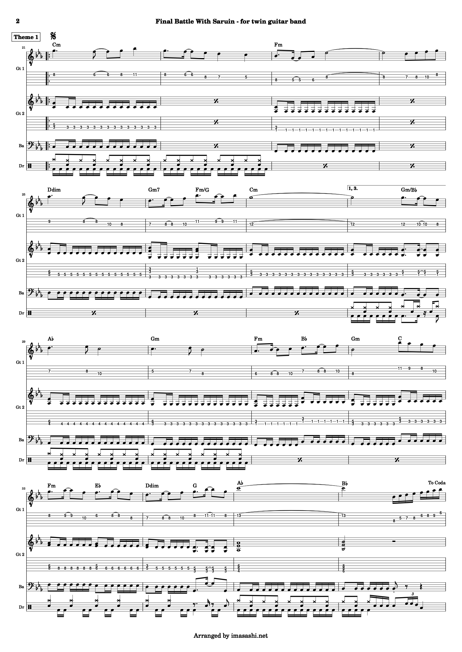 Final Battle with Saruin Score - 2/8