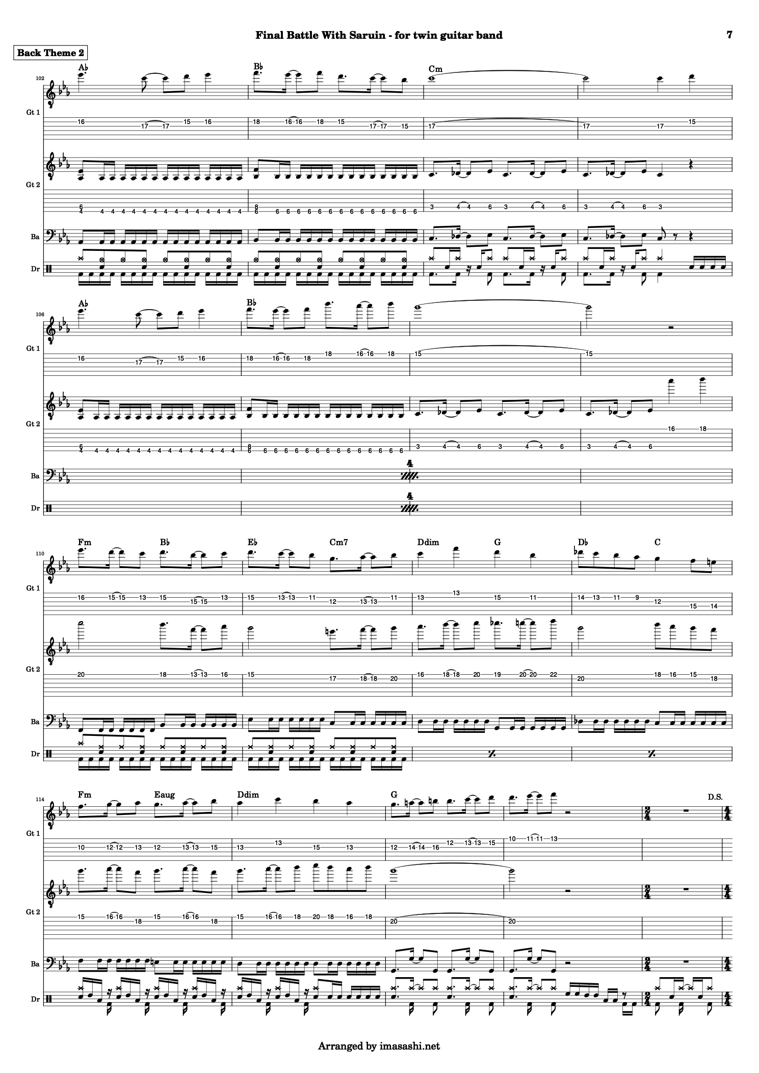 Final Battle with Saruin Score - 7/8