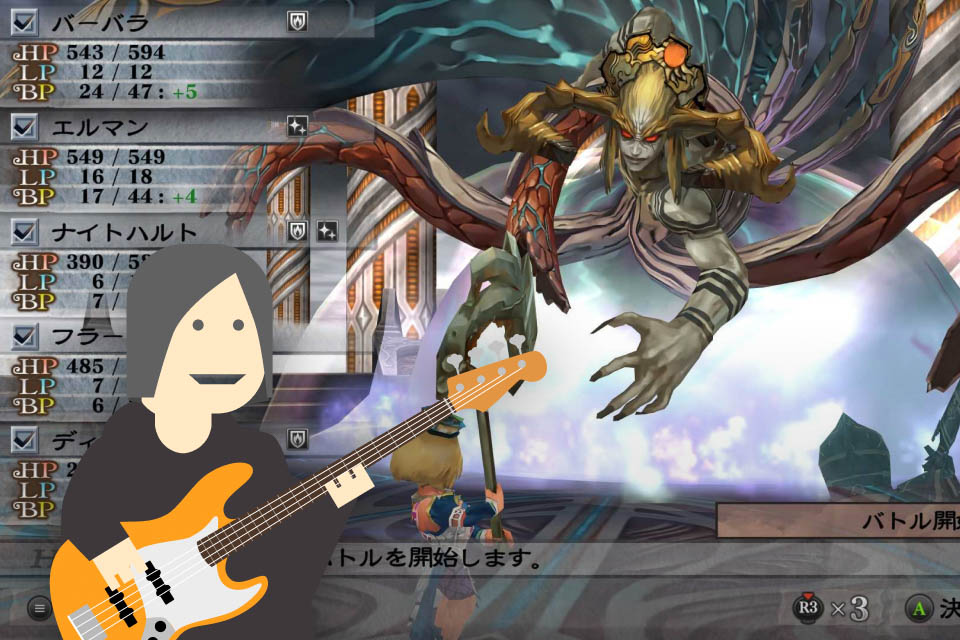 Final Battle with Saruin – Twin Guitar Band Score 決戦！サルーイン(ミンサガ)のバンドスコア